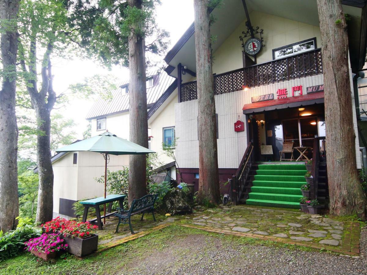 Hotel Mumon Мьоко Екстер'єр фото